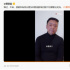 《只要你過得比我好》因票房慘淡撤檔 曹炳琨回應(yīng)