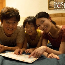 誤殺2