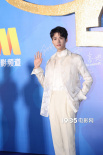 丝绸之路电影节闭幕红毯 龚俊帅气张蓝心秀美腿