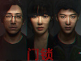 周票房:《古董局中局》夺周冠 《扬名立万》超8亿