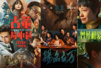 2021年第49周（12月6日至12月12日）中国内地电影市场总放映场次为231.32万场，平均票价37元每张，周票房为3.76亿元。