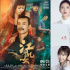 最受两岸民众欢迎的影视作品推选结果在厦门揭晓