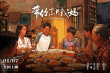 带你去见我妈