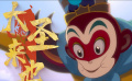 孫立軍：助力奧運(yùn) 動(dòng)畫影人義不容辭