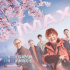 《穿過寒冬擁抱你》定檔12.31 IMAX版海報(bào)曝光
