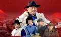 《飞雪迎春》终极预告