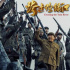 《跨过鸭绿江》正式上映 全景式展现抗美援朝战争