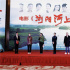 電影《瀏陽(yáng)河上》全國(guó)首映 譜寫(xiě)新時(shí)代護(hù)水之歌