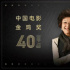 藍(lán)羽對(duì)話宋春麗 | 為表演事業(yè)奉獻(xiàn)一生，無(wú)怨無(wú)悔