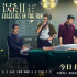 肖央携新阵容演绎《误杀2》 四大看点全面升级！