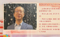 教授尹鴻：未來(lái)會(huì)看到更多表現(xiàn)現(xiàn)實(shí)生活的優(yōu)質(zhì)作品