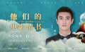 他们的电影情书——《湄公河行动》