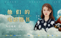 他們的電影情書——《那山那人那狗》