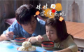 《奇跡》“真香”花絮和《澳門之味》宣傳片雙雙曝光
