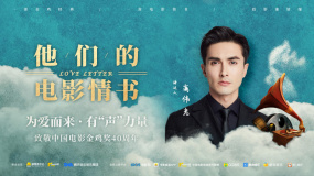 他們的電影情書——《我不是藥神》