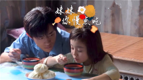 《奇迹》“真香”花絮和《澳门之味》宣传片双双曝光