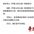 《平原上的火焰》發(fā)布聲明 取消12月24日公映安排