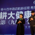 電影《九妹》演出式點(diǎn)映口碑爆棚 爆笑展現(xiàn)東北農(nóng)村新生活
