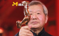 作曲家章紹同：金雞獎對中國電影的發(fā)展起到巨大推動作用