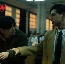 古董局中局
