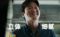 “不专业”的肖央为何受观众认可？