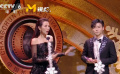 第十六屆中國長春電影節(jié) 蔡少芬、張晉頒發(fā)最佳男演員獎
