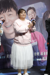 《穿过寒冬拥抱你》首映 贾玲：和朱一龙双向奔赴