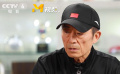 張藝謀：一直把金雞獎看作最高榮譽