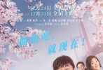 2021年第51周（12月20日至12月26日）中国内地电影市场总放映场次为235.6万场，平均票价38.7元每张，周票房为6.34亿元。