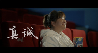 华语青年电影周发布宣传片 宁浩郭帆贾玲送祝福