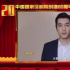 胡歌獲中國國家話劇院榮譽(yù)演員稱號(hào):未來繼續(xù)同行