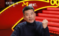 孙淳：为演好《缉毒英雄》主动去缉毒所参观
