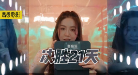 在生存游戲中，“特立獨(dú)行”的人，就該被團(tuán)隊(duì)淘汰嗎？