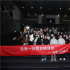 《误杀2》上海路演 主创学上海话肖央直呼太难了