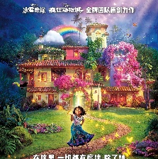 魔法滿屋