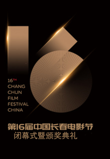 在线国产理论片已更新完