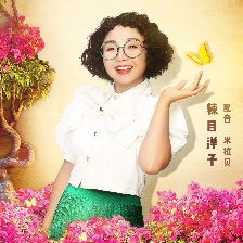 魔法滿屋