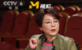 張瑜：謝晉經(jīng)常督促年輕演員要多體驗生活