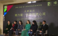 2021中国（厦门）“她力量”女性影视高级研讨会在厦门举办