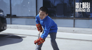 《冰上时刻》发布新预告 冰球少年背后家庭引共鸣