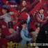 《李茂扮太子》曝IMAX特輯 常遠(yuǎn)分飾兩角很過癮