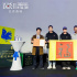 《误杀2》曝小虫回信视频 任达华考验肖央粤语