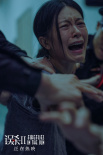《誤殺2》曝正片片段 “無助父親”肖央雨中吶喊