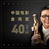 蓝羽对话陈力 | 她对选主旋律题材演员慧眼独具