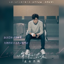 以年為單位的戀愛(ài)