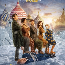 超能一家人