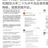 别嘲了，谁说2020华语电影没十佳？