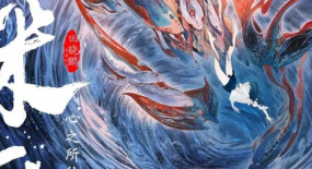 2021年值得期待的國產(chǎn)動漫電影