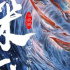 2021年值得期待的國(guó)產(chǎn)動(dòng)漫電影