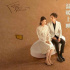 不要先生与好的女士（2021）